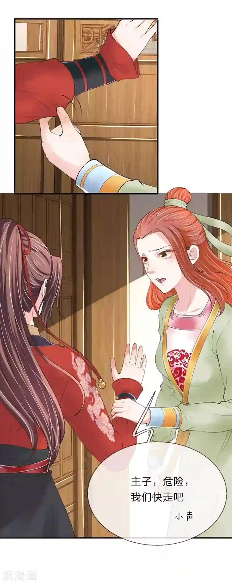 我穿越成了恶毒皇后第78话 讨债人