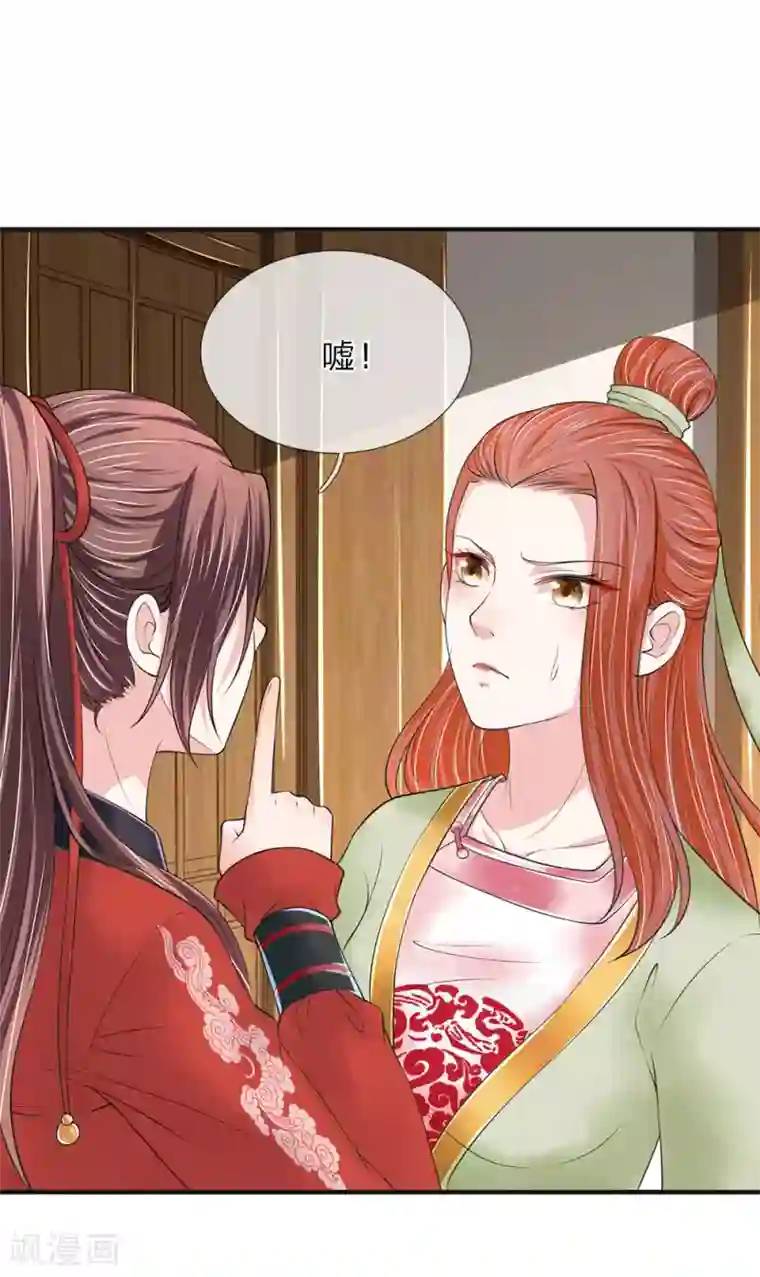 我穿越成了恶毒皇后第78话 讨债人