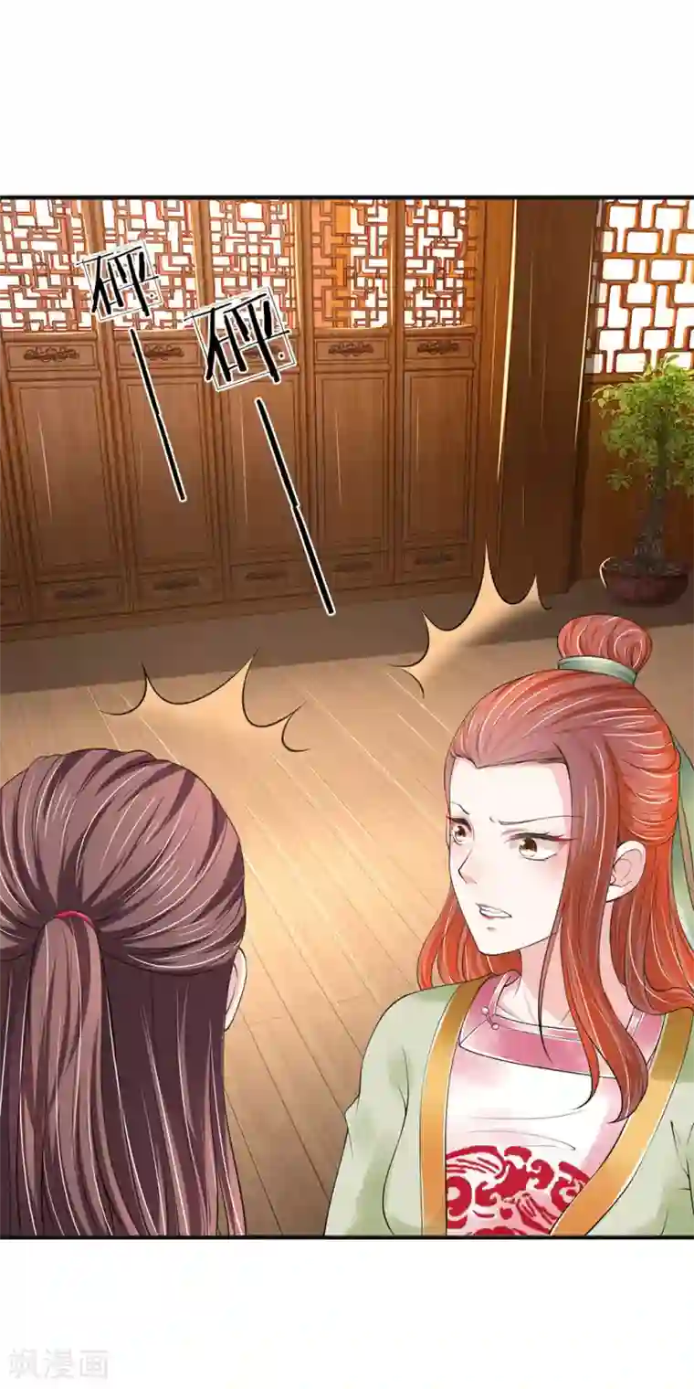 我穿越成了恶毒皇后第78话 讨债人