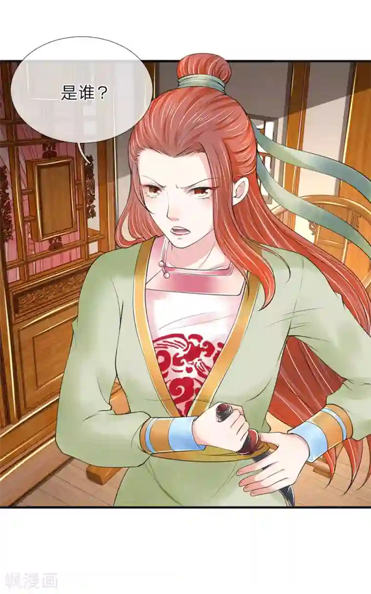 我穿越成了恶毒皇后第78话 讨债人