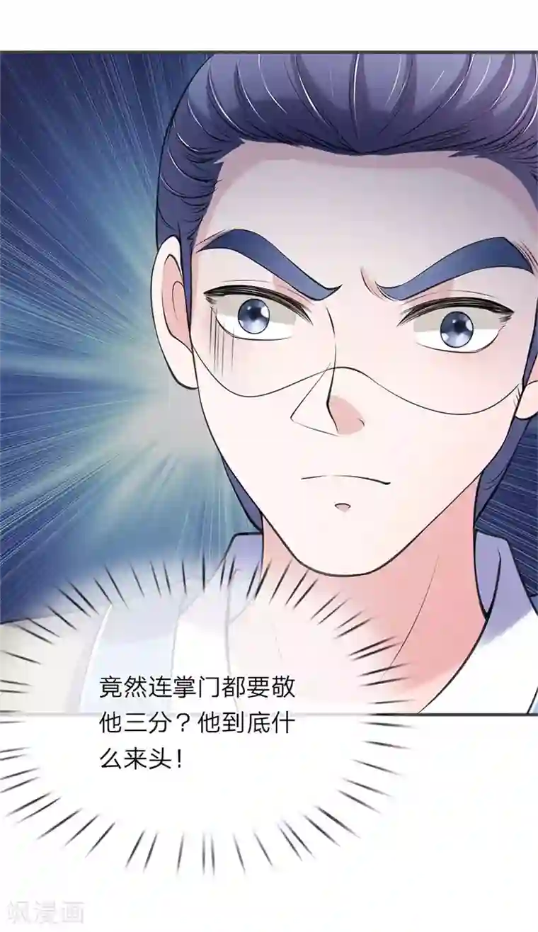 我穿越成了恶毒皇后第79话 布局