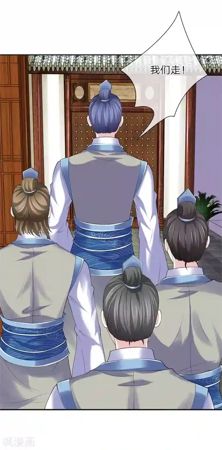 我穿越成了恶毒皇后第79话 布局