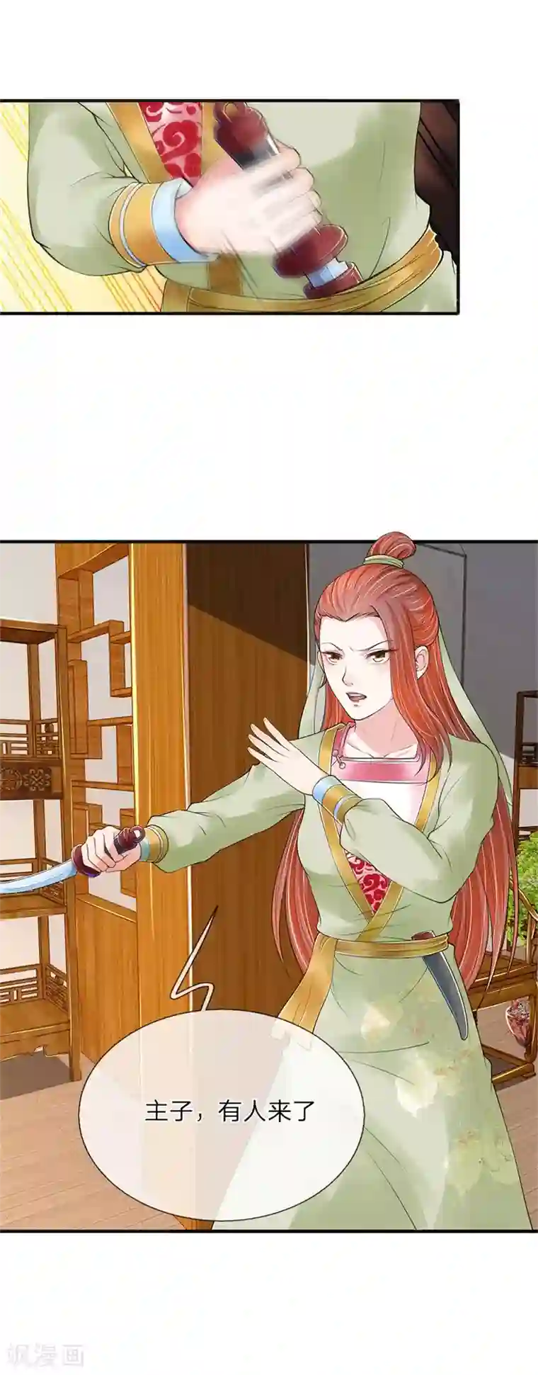 我穿越成了恶毒皇后第80话 血滴子