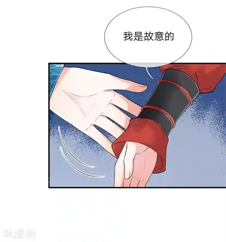 我穿越成了恶毒皇后第80话 血滴子