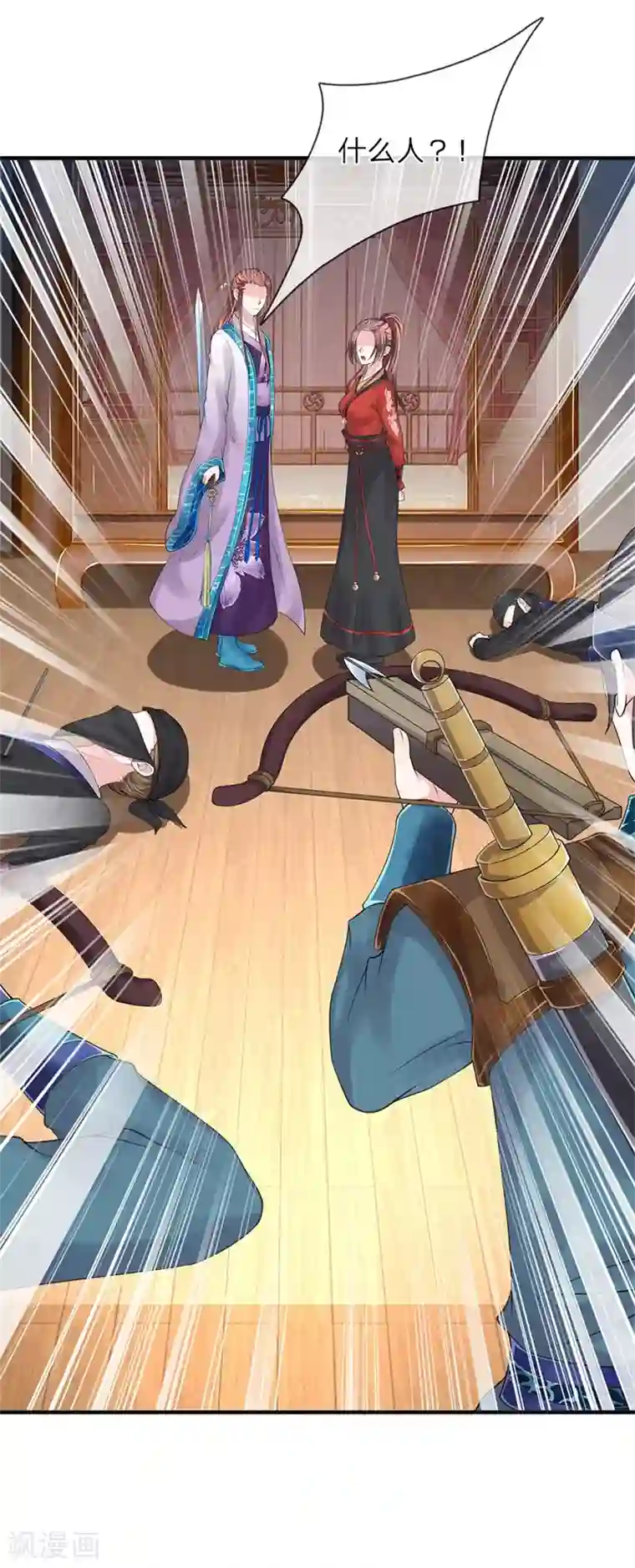 我穿越成了恶毒皇后第80话 血滴子