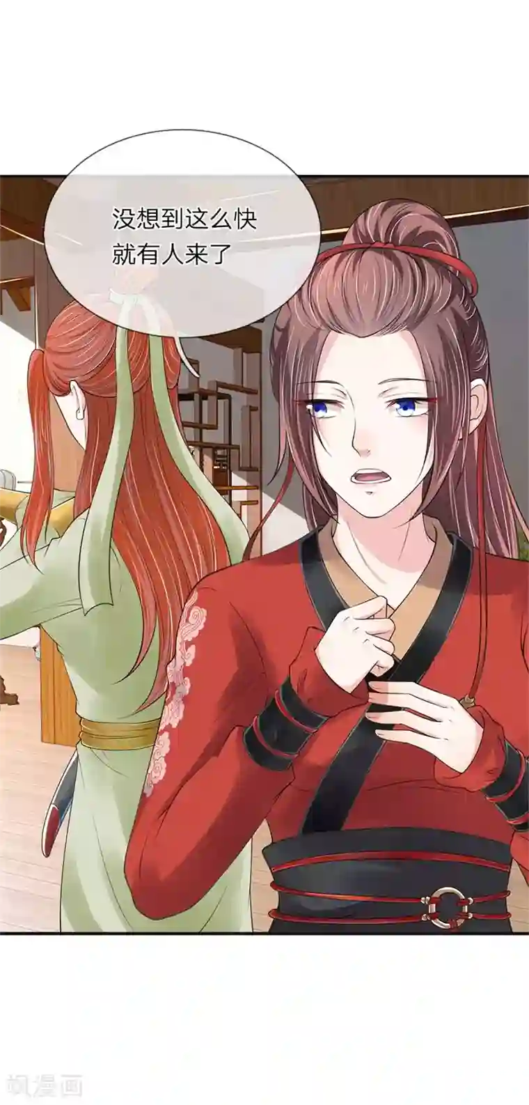 我穿越成了恶毒皇后第80话 血滴子