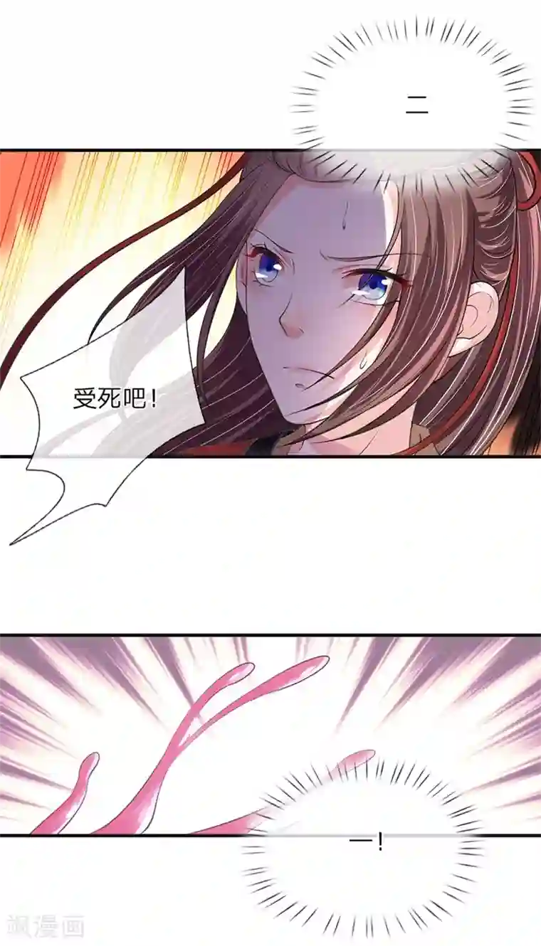 我穿越成了恶毒皇后第80话 血滴子