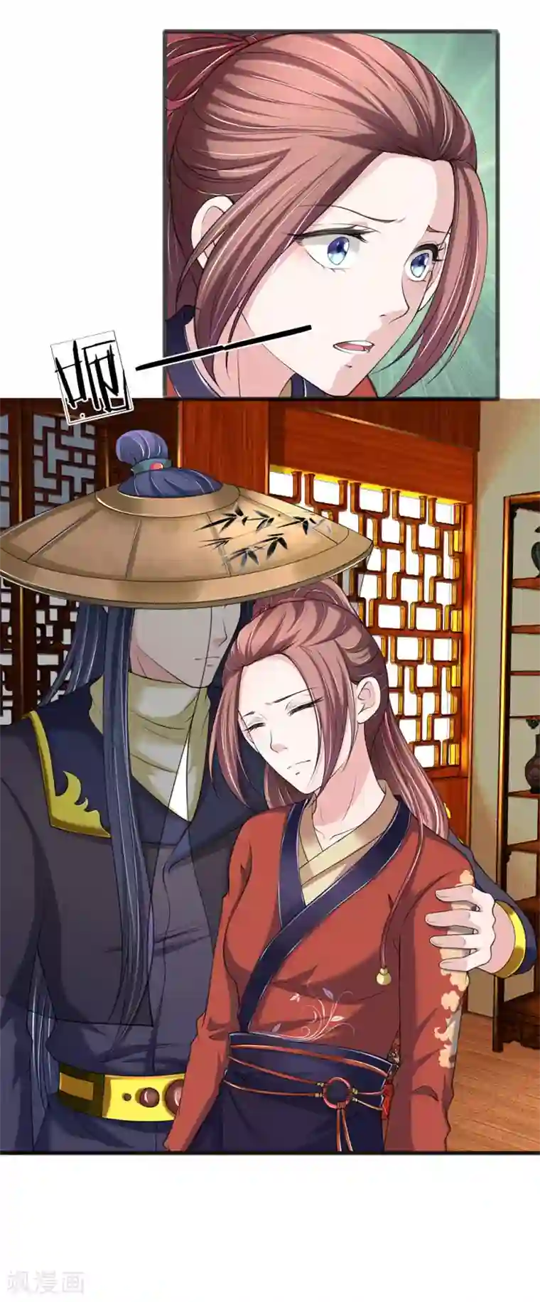 我穿越成了恶毒皇后第81话 找到你了