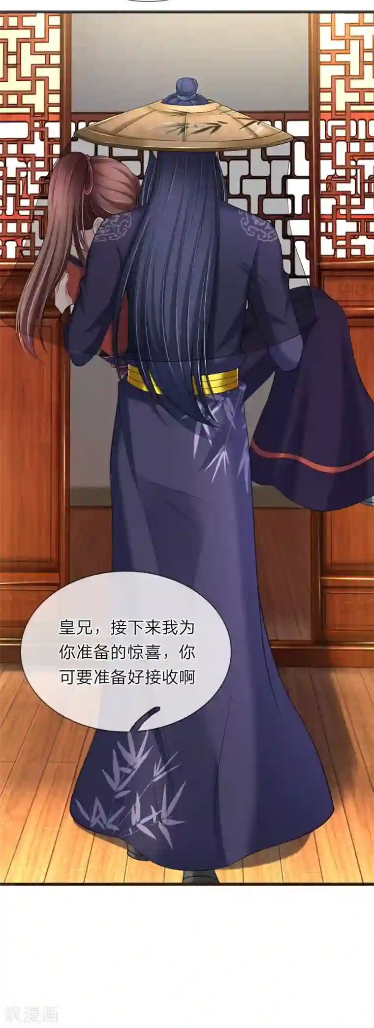 我穿越成了恶毒皇后第81话 找到你了