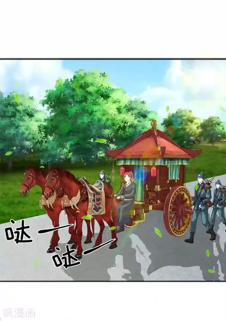 妹妹的义务自我牺牲的决心4/免费韩漫无阅读币