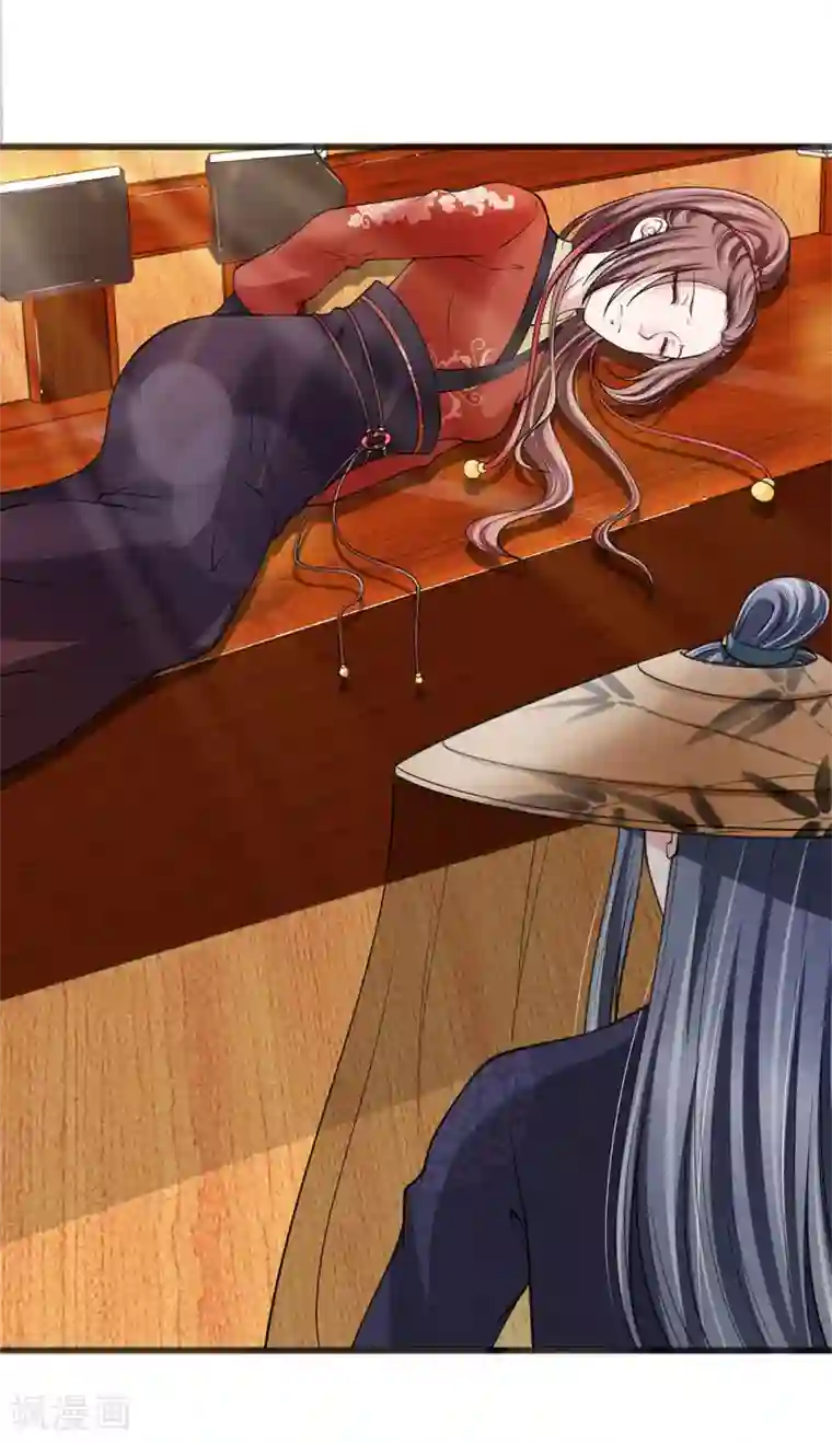 妹妹的义务自我牺牲的决心4/免费韩漫无阅读币