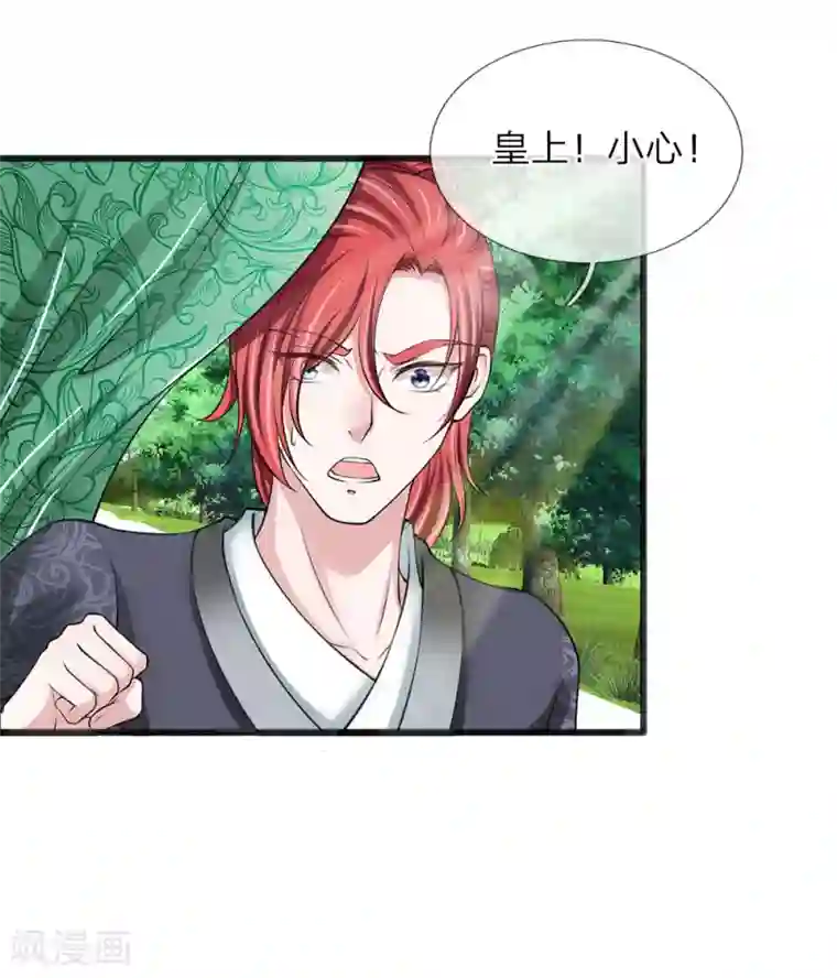 妹妹的义务自我牺牲的决心4/免费韩漫无阅读币