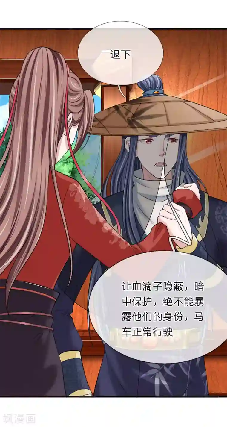 妹妹的义务自我牺牲的决心4/免费韩漫无阅读币