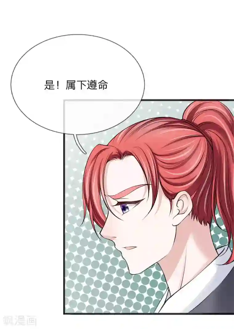 妹妹的义务自我牺牲的决心4/免费韩漫无阅读币