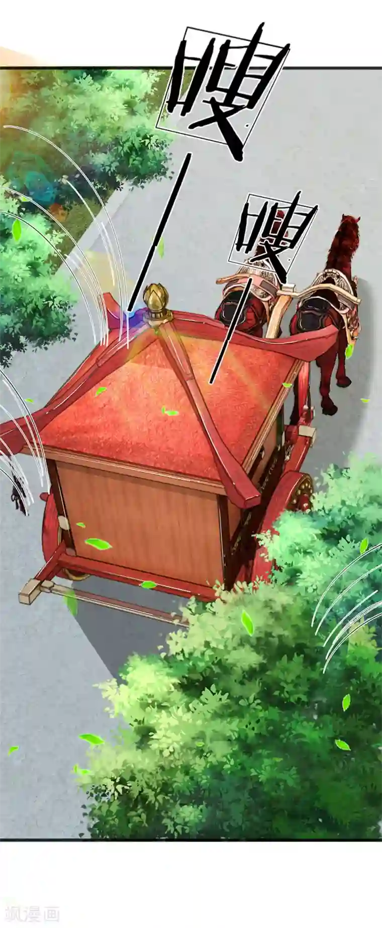 妹妹的义务自我牺牲的决心4/免费韩漫无阅读币