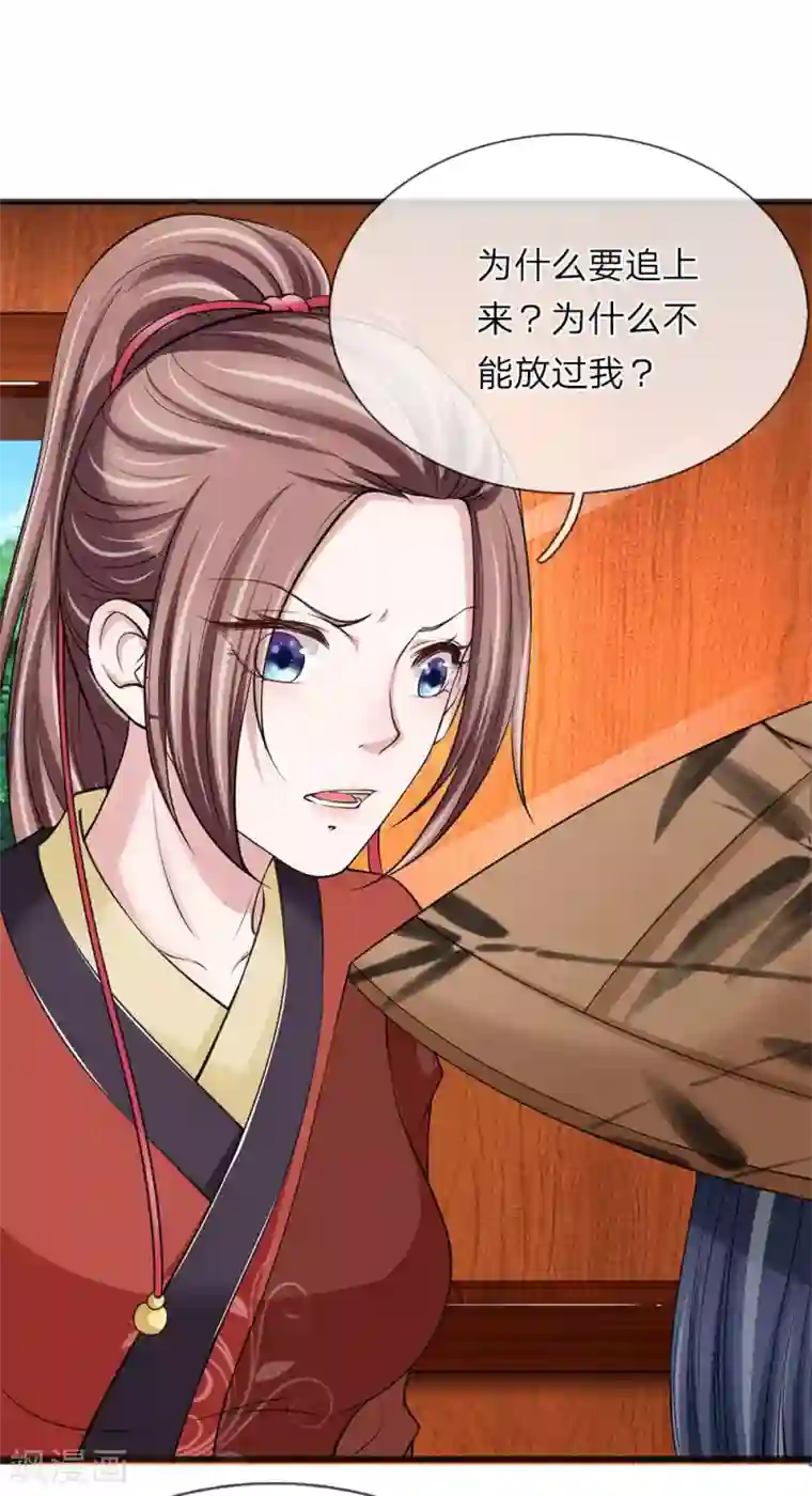 妹妹的义务自我牺牲的决心4/免费韩漫无阅读币