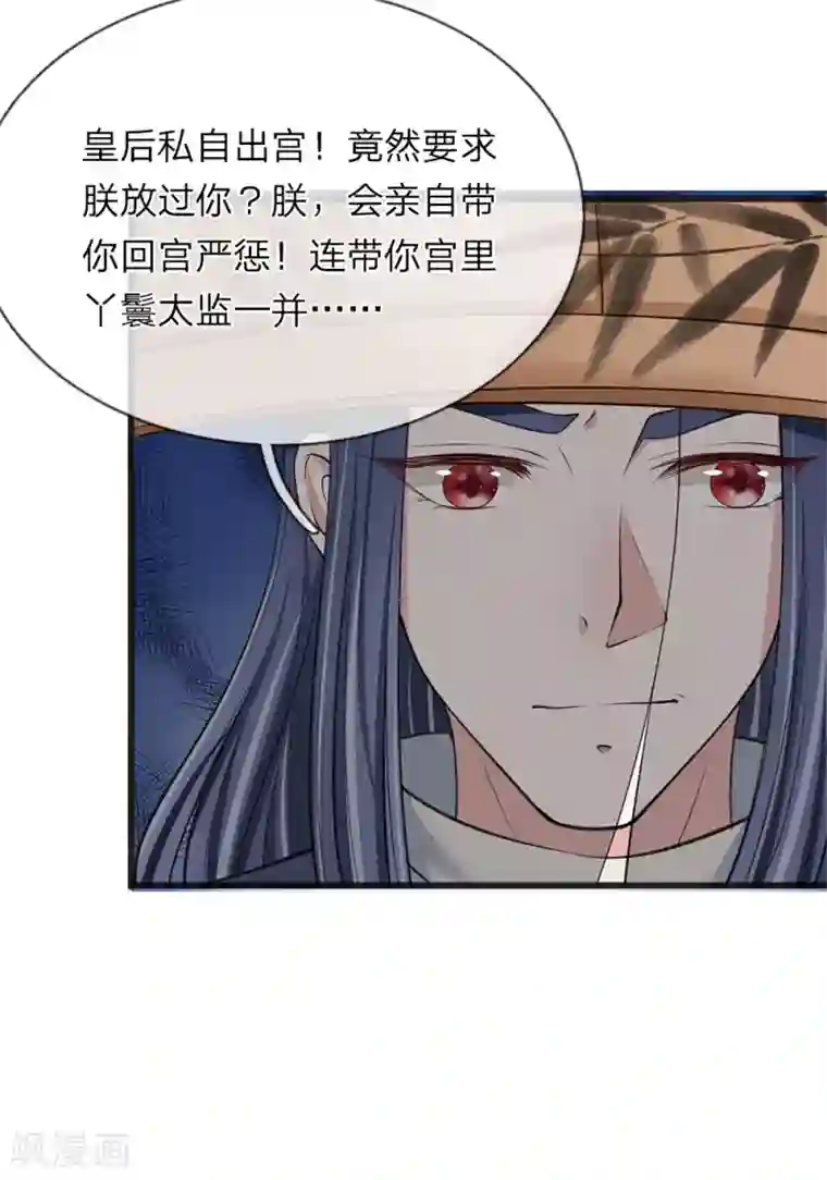 妹妹的义务自我牺牲的决心4/免费韩漫无阅读币