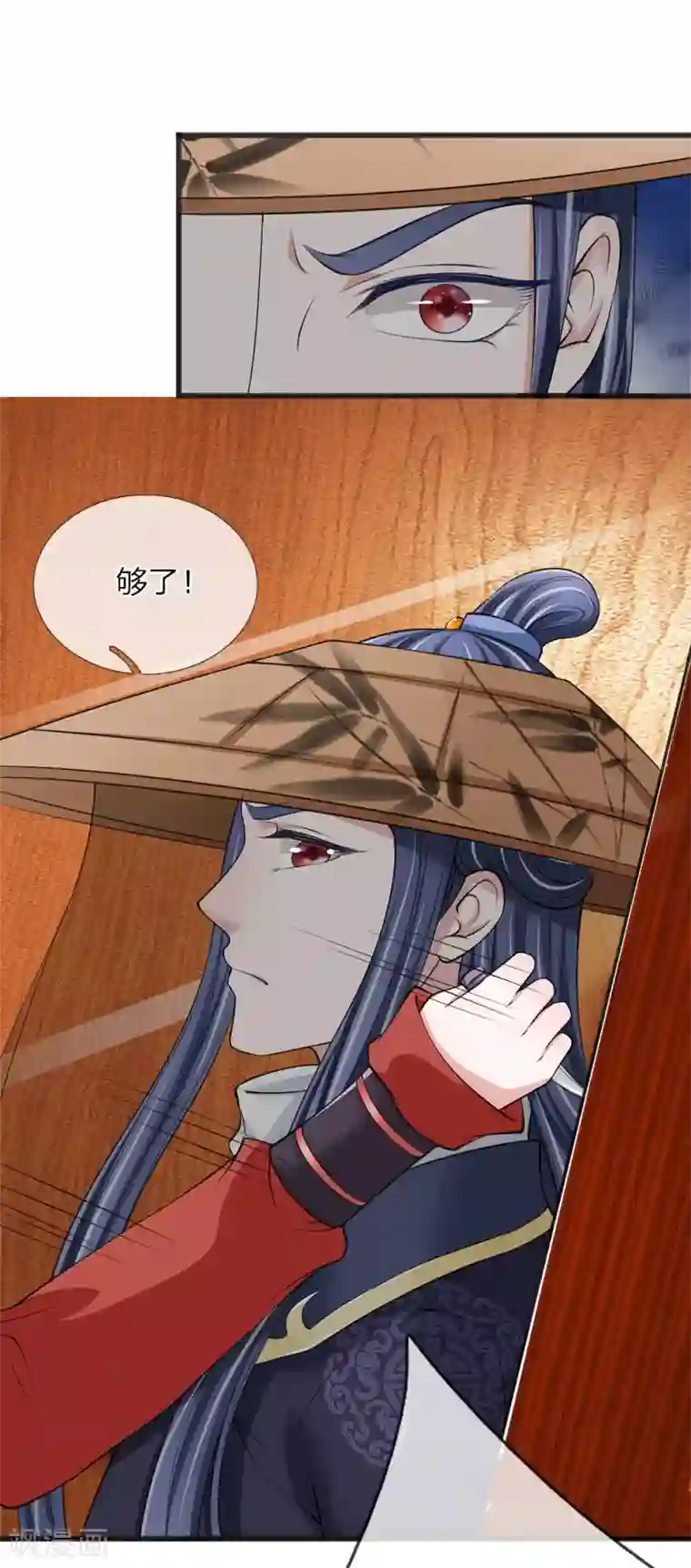 妹妹的义务自我牺牲的决心4/免费韩漫无阅读币