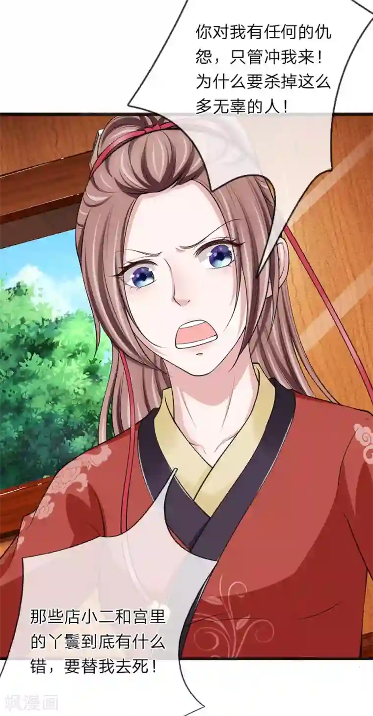 妹妹的义务自我牺牲的决心4/免费韩漫无阅读币