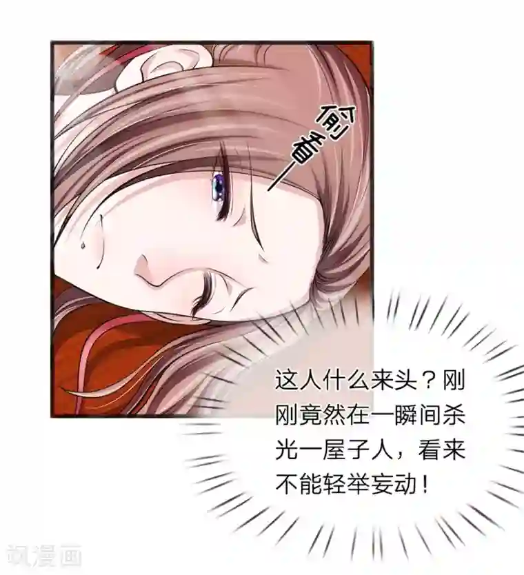 妹妹的义务自我牺牲的决心4/免费韩漫无阅读币