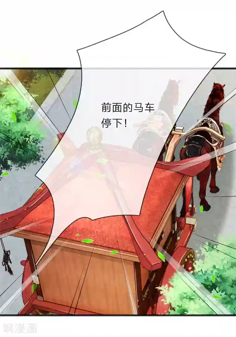 妹妹的义务自我牺牲的决心4/免费韩漫无阅读币