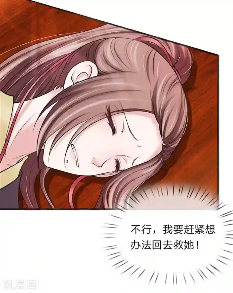 妹妹的义务自我牺牲的决心4/免费韩漫无阅读币