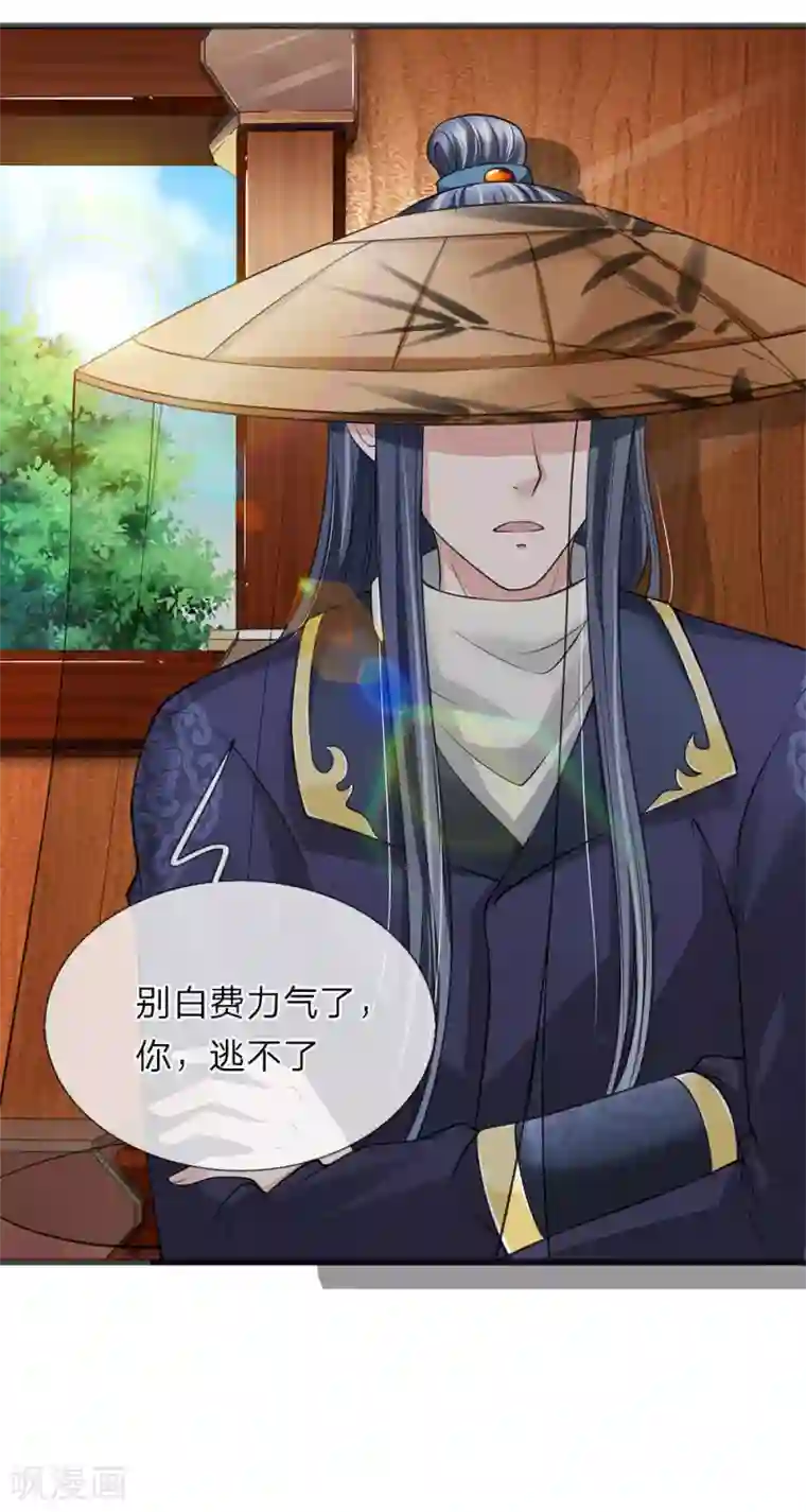 妹妹的义务自我牺牲的决心4/免费韩漫无阅读币