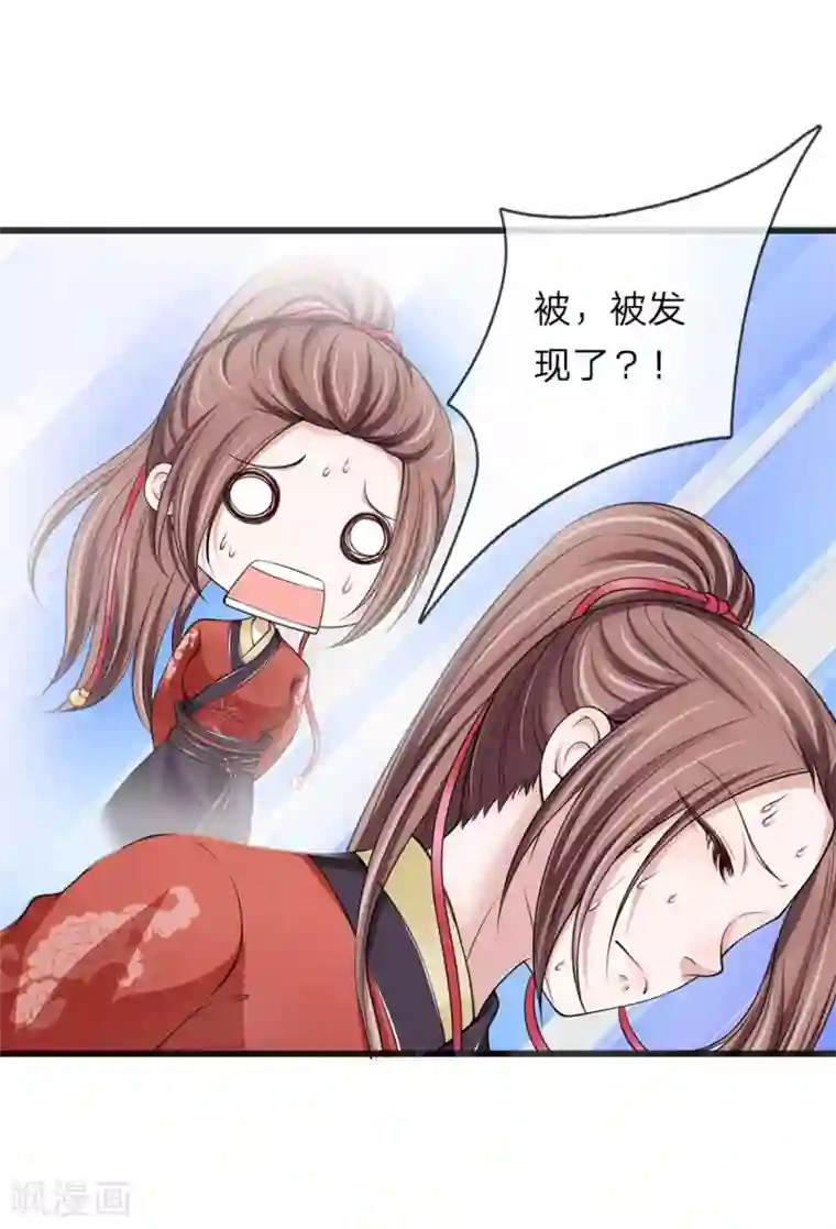 妹妹的义务自我牺牲的决心4/免费韩漫无阅读币