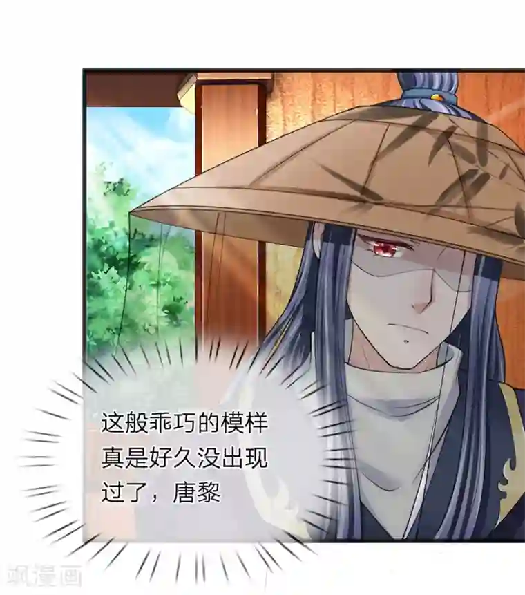 妹妹的义务自我牺牲的决心4/免费韩漫无阅读币