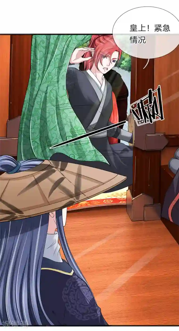 妹妹的义务自我牺牲的决心4/免费韩漫无阅读币