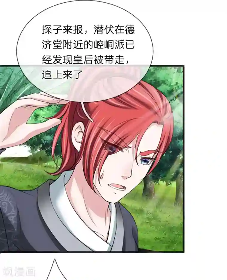 妹妹的义务自我牺牲的决心4/免费韩漫无阅读币