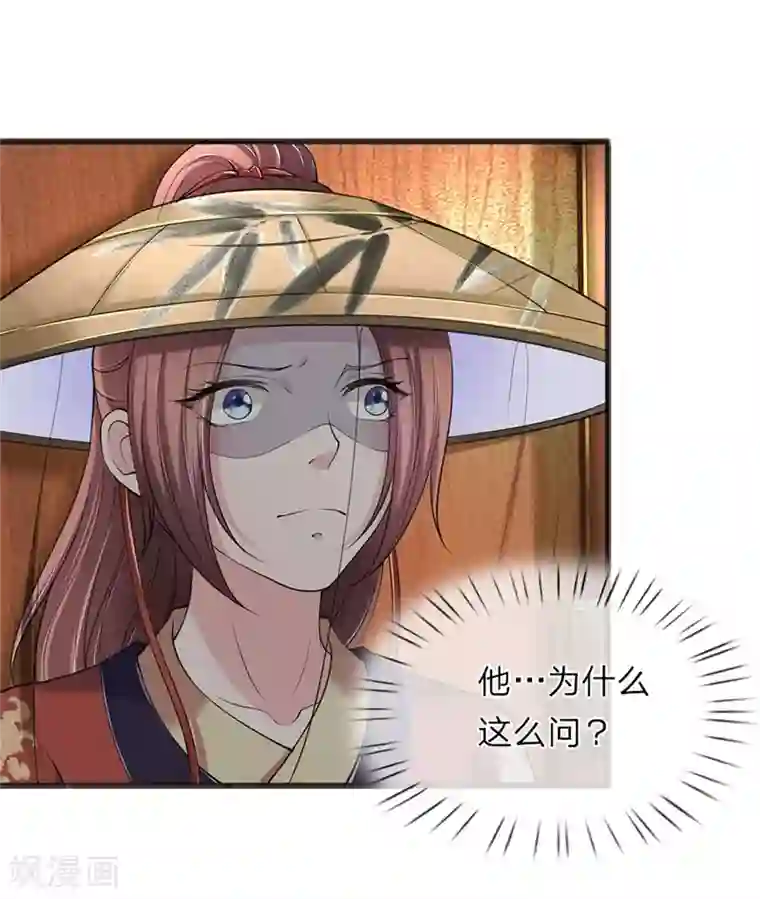 我穿越成了恶毒皇后第83话 一同前往