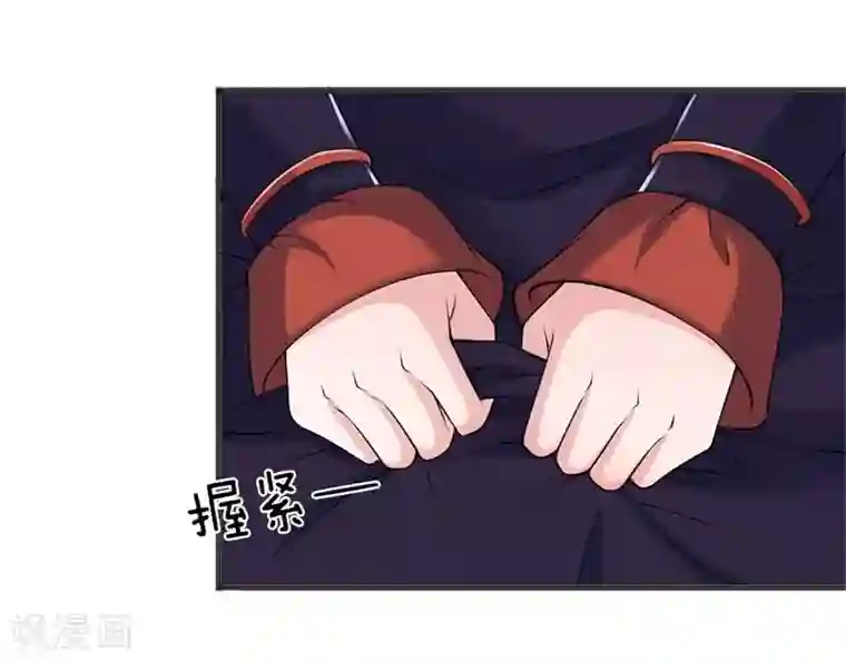 我穿越成了恶毒皇后第83话 一同前往