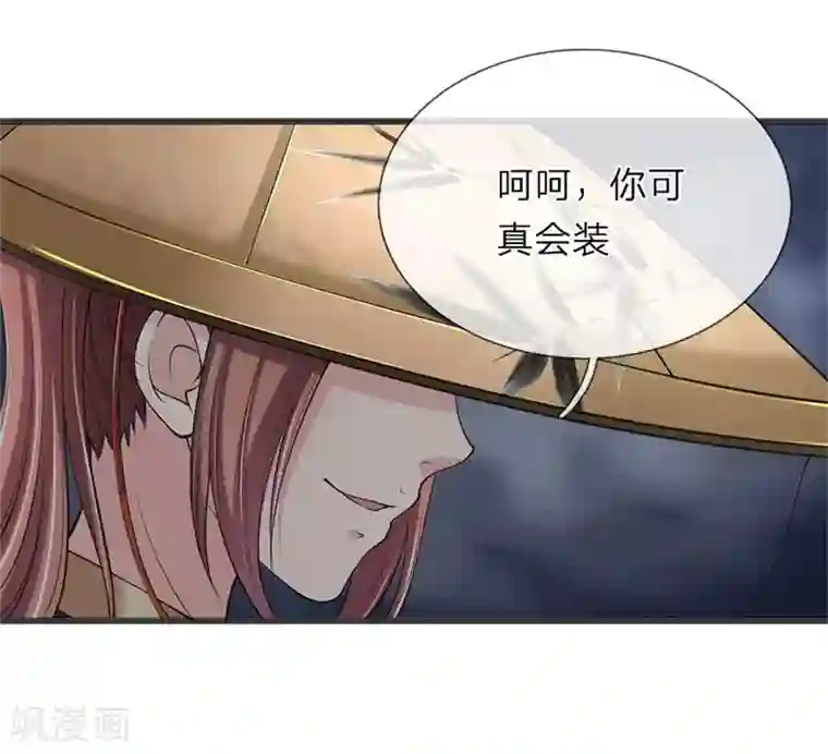 我穿越成了恶毒皇后第83话 一同前往