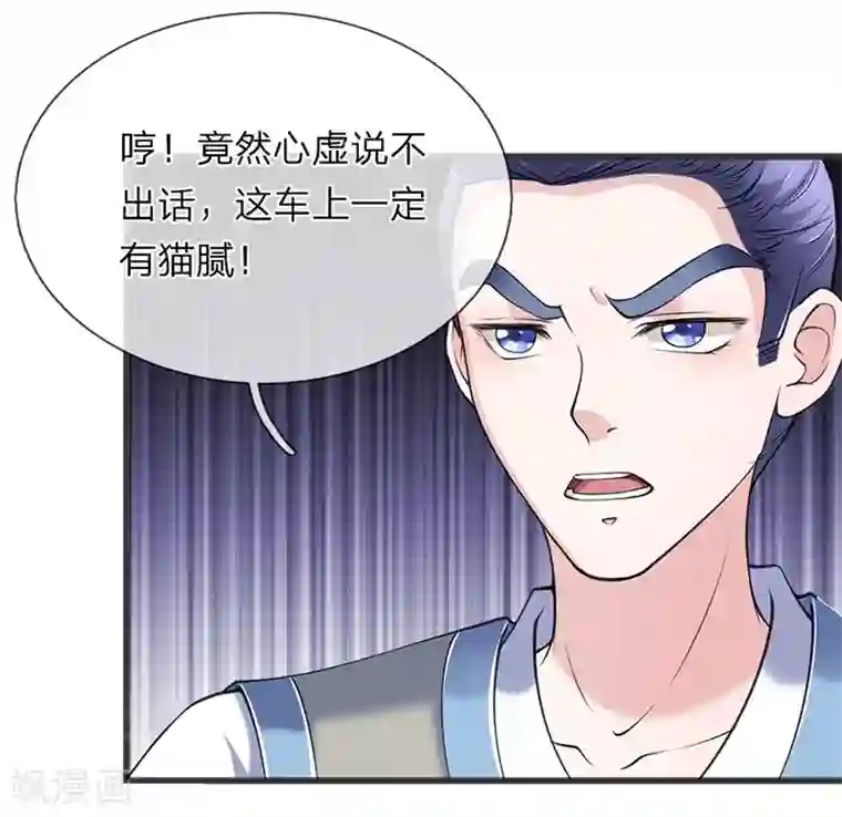 我穿越成了恶毒皇后第83话 一同前往