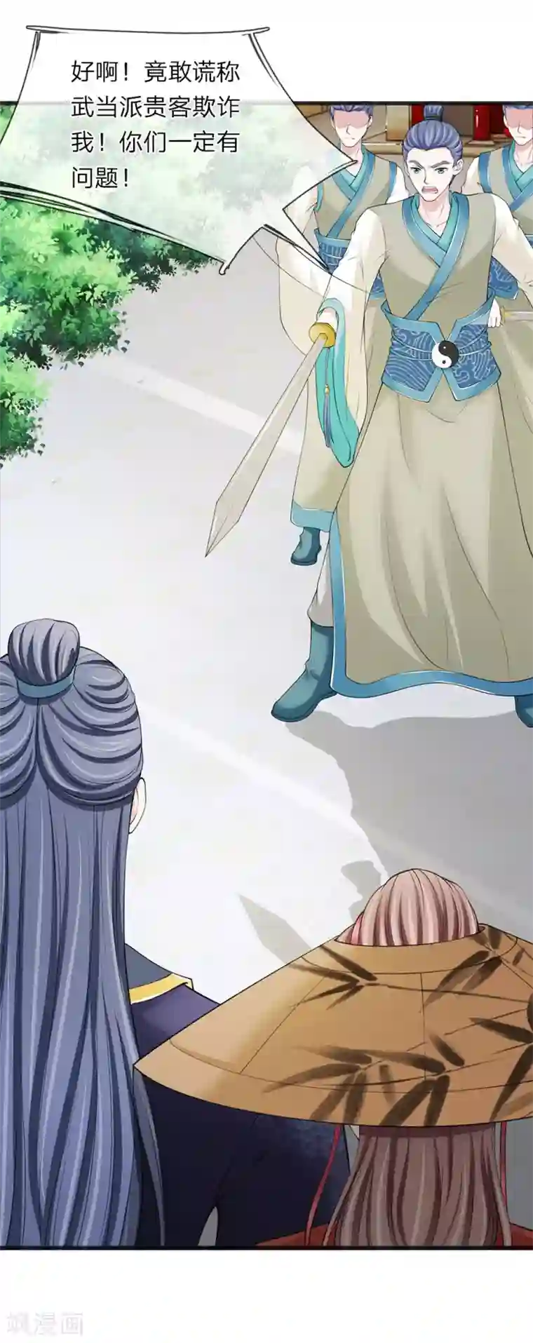 我穿越成了恶毒皇后第84话 还死不了