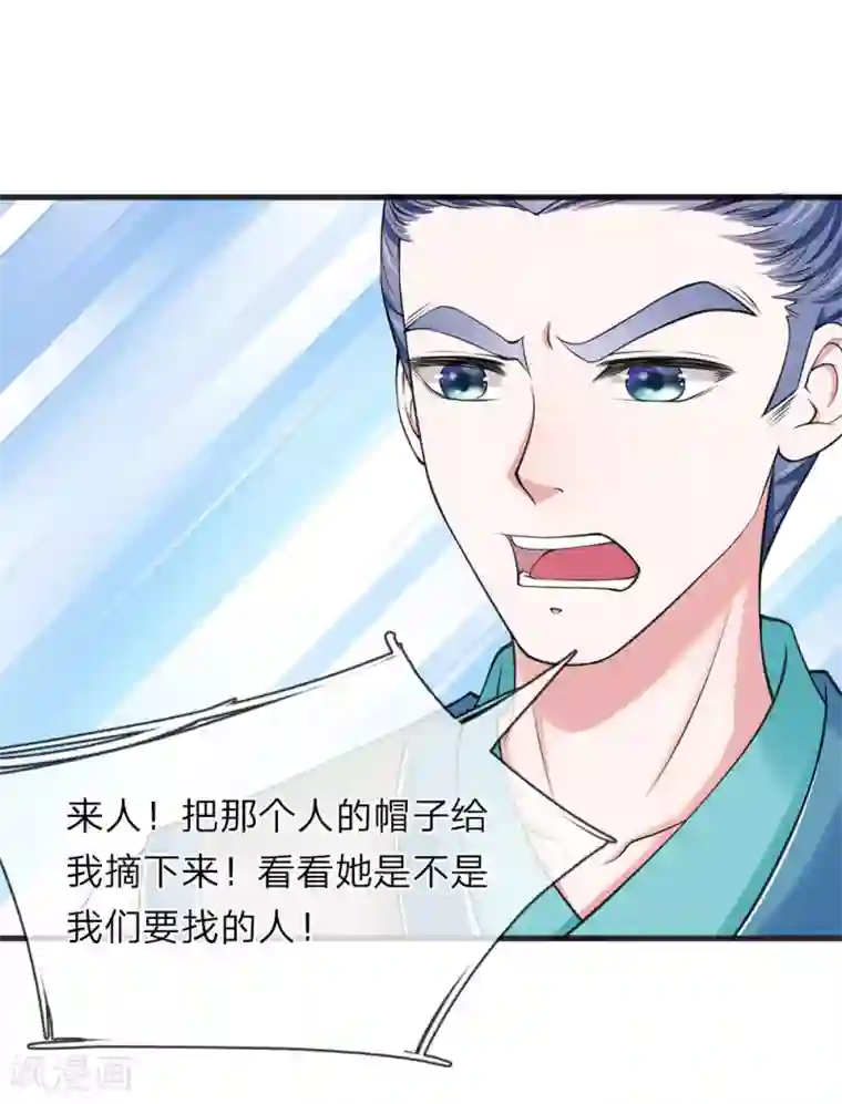 我穿越成了恶毒皇后第84话 还死不了