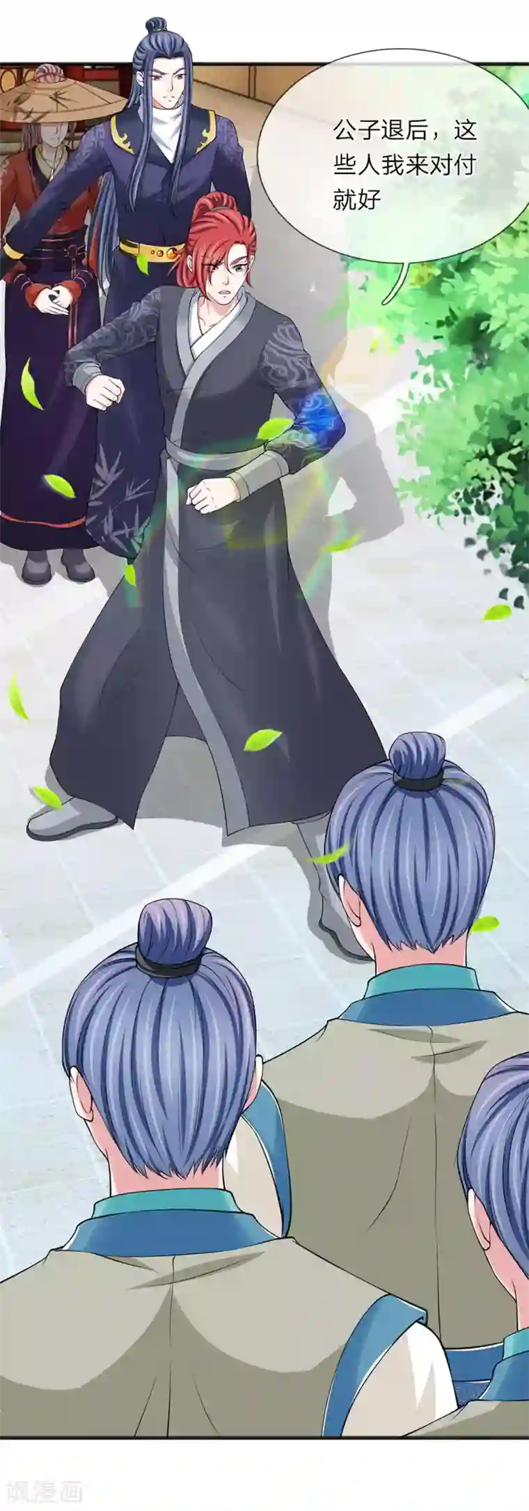 我穿越成了恶毒皇后第84话 还死不了