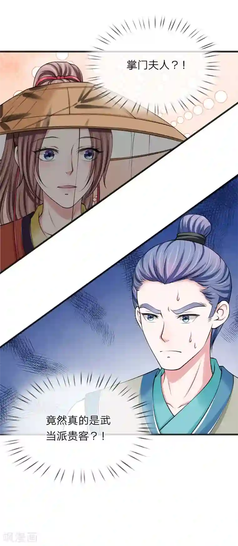 我穿越成了恶毒皇后第84话 还死不了