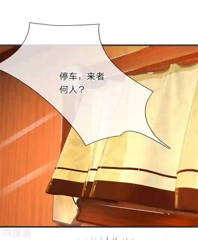 我穿越成了恶毒皇后第84话 还死不了