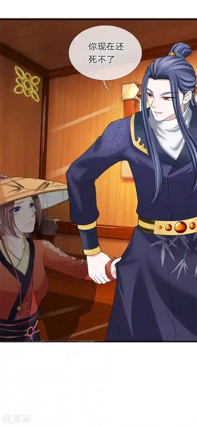 我穿越成了恶毒皇后第84话 还死不了