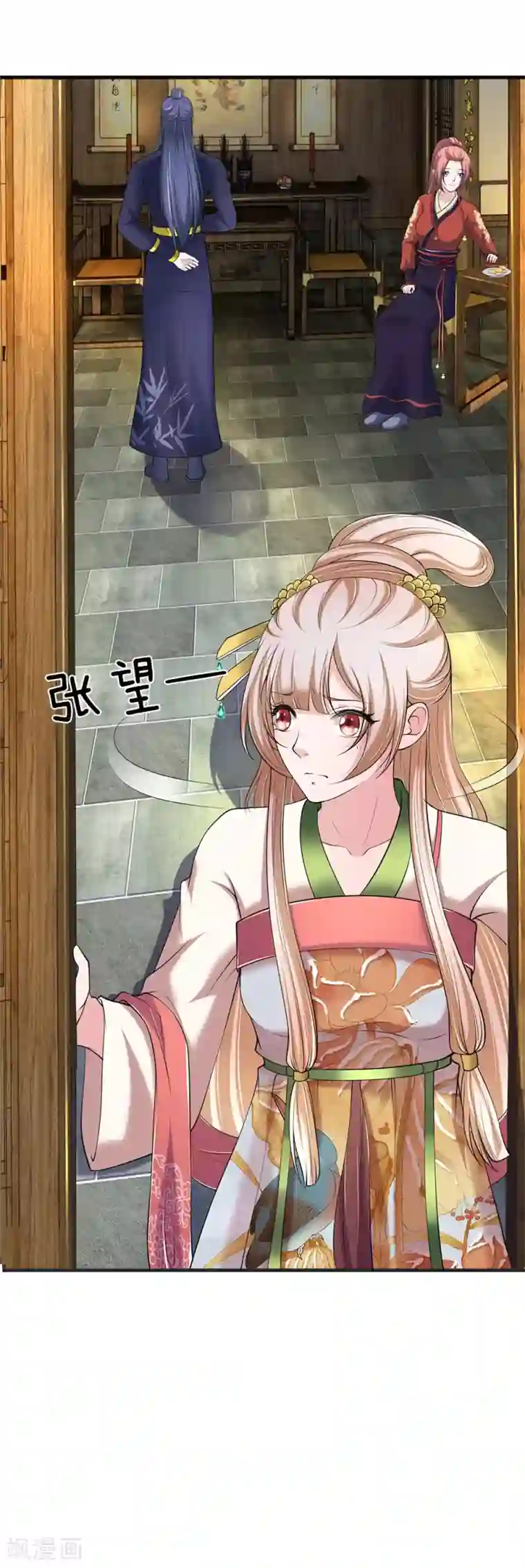 我穿越成了恶毒皇后第85话 掌门夫人