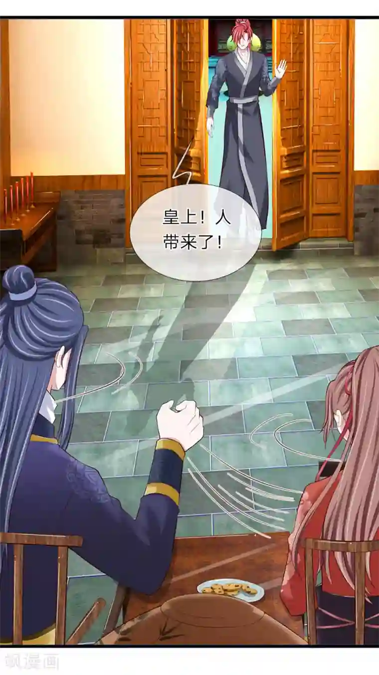 我穿越成了恶毒皇后第86话 绝对真诚