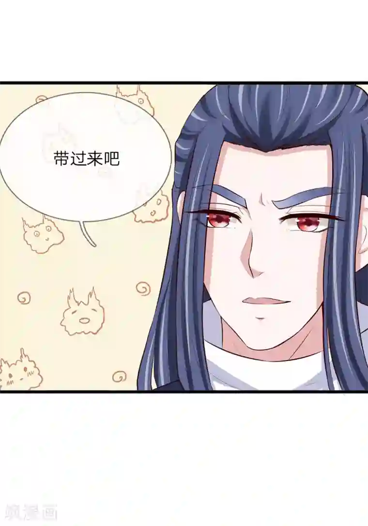 我穿越成了恶毒皇后第86话 绝对真诚