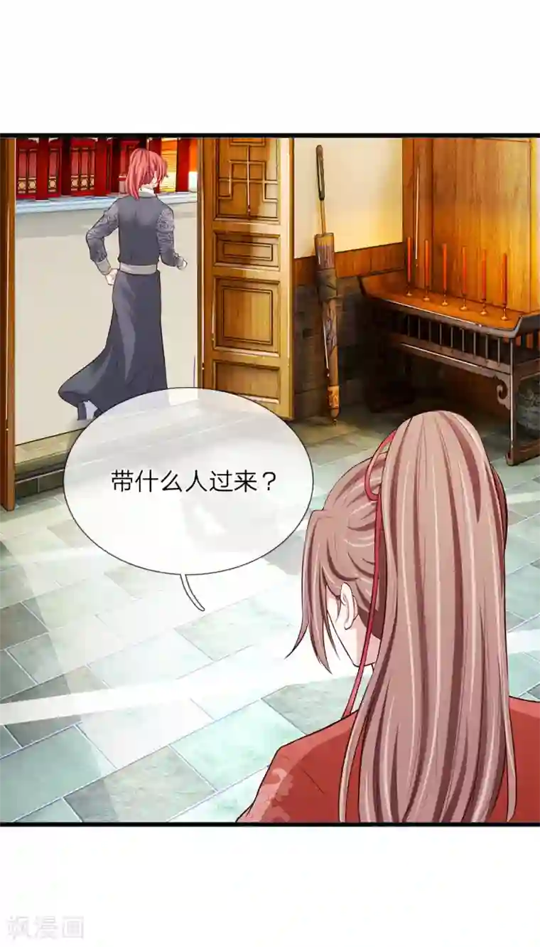 我穿越成了恶毒皇后第86话 绝对真诚