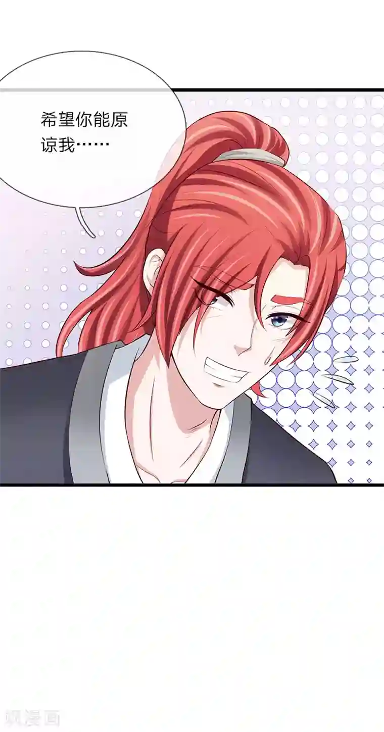 我穿越成了恶毒皇后第86话 绝对真诚