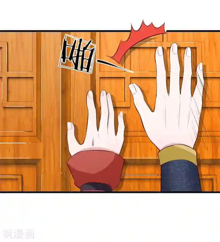 我穿越成了恶毒皇后第86话 绝对真诚