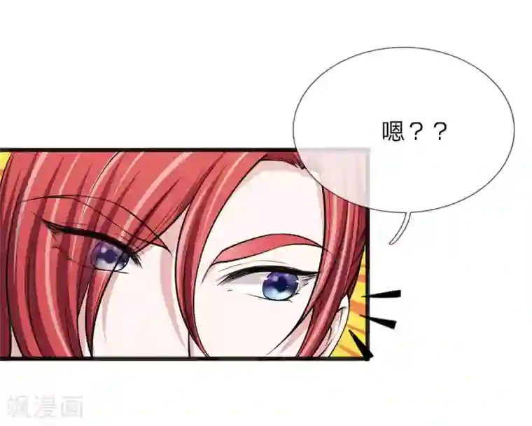 我穿越成了恶毒皇后第87话 寸步不离