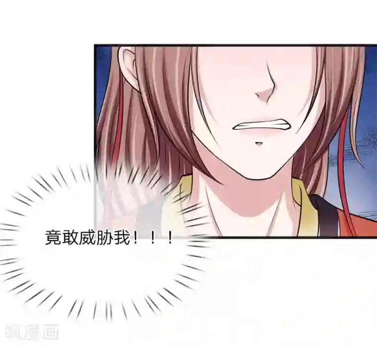 我穿越成了恶毒皇后第87话 寸步不离