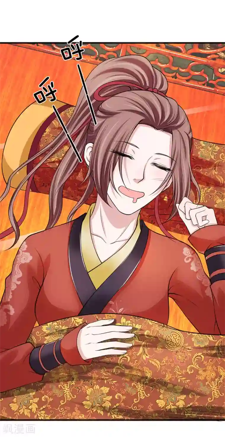 我穿越成了恶毒皇后第87话 寸步不离